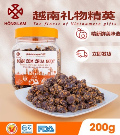红蓝糖醋咸的小李子酱200g 盒装