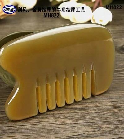 刮风、全身按摩的牛角按摩工具 MH822 - 白色·