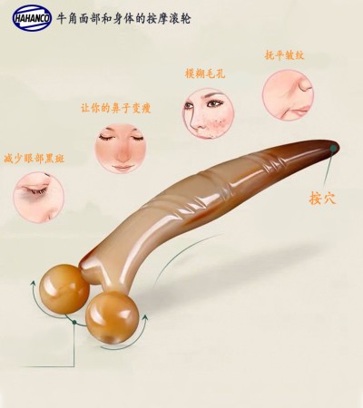 牛角面部和身体的按摩滚轮