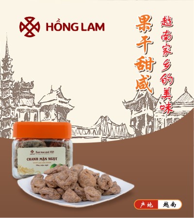  越南 Hong Lam 果干甜咸 200g