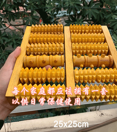 木质足疗按摩器MH866