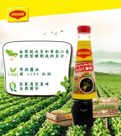 MAGGI 浓重酱油 700ml