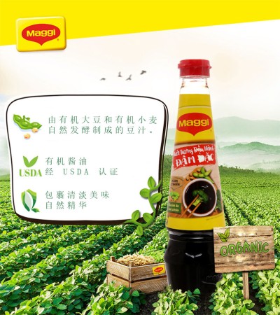 MAGGI 浓重酱油 300ml