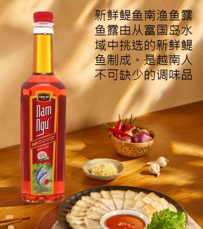 南渔鱼露 750ml