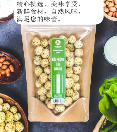 越南大叻L'angfarm特产蔬菜干烤花生自然香味安全卫生优质零食