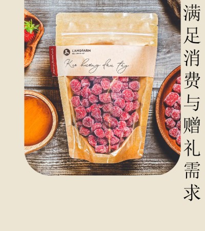 越南大叻L'angfarm特产草莓糖 - 自然香味，香甜美味，酸酸甜甜，安全卫生 - KRAFT 350g