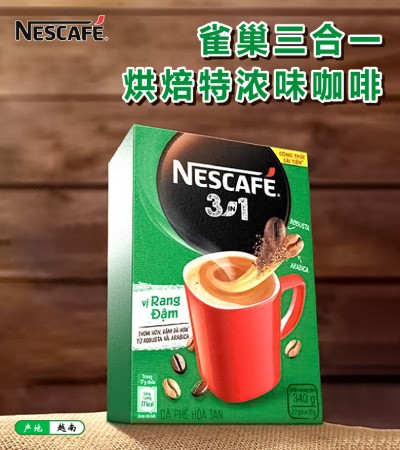 雀巢三合一烘焙特浓味咖啡340克