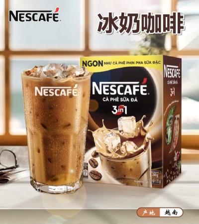 NESCAFE 10s 冰奶咖啡 240g