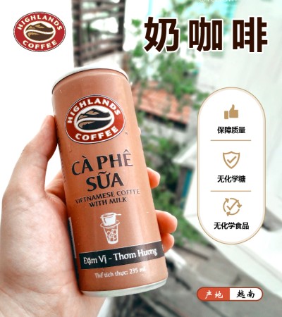 Highland 奶咖啡 185ml 罐装