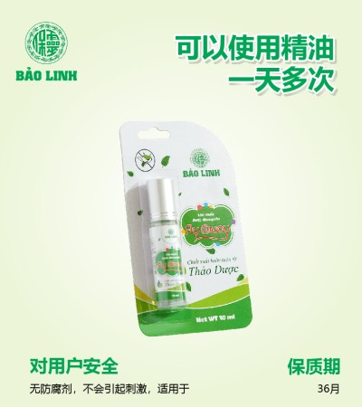 FLYAWAY 精油蚊子叮咬油滚珠10ml  